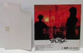 [Obi and postcard included] SS Sega Saturn Soft Neon Genesis Evangelion GS-9141