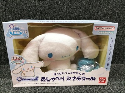 Bandai Always Together Talking Cinnamon Roll Sanrio Characters