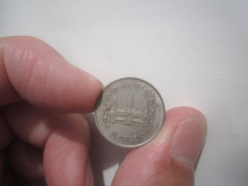 1970 CAMBODIA 1 RIEL