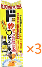 Donki limited tamago gohan TKG piece sauce for egg on rice 18g x 8pcs Set of 3