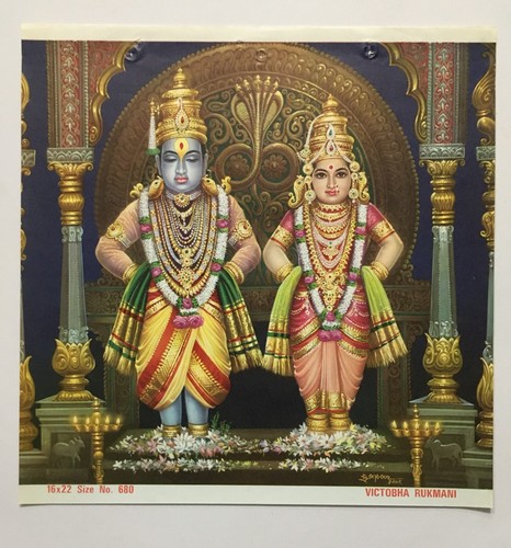 India Calendar Art Print VITTHAL RUKHMANI. Artist- Sapan 15in x 15in (12753)