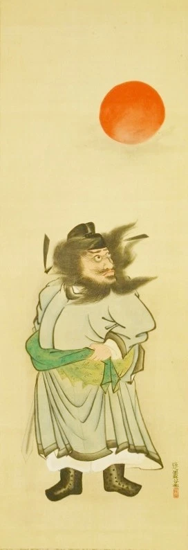 PINTURA JAPONESA ARTE ENVEJECIDO Pergamino Colgante 71.1" Antiguo Sol Shouki Japón a070 Foto 2 de 4