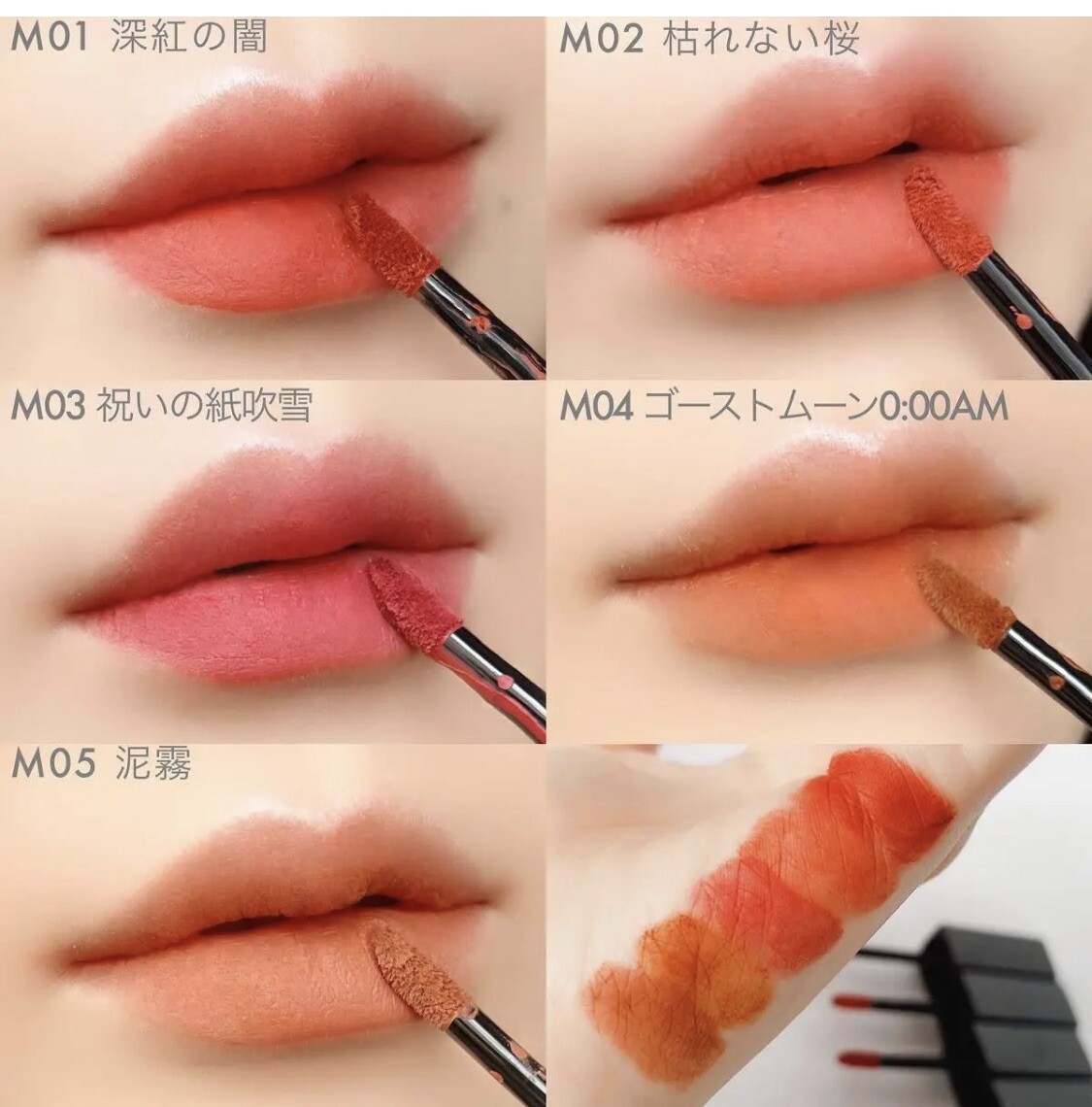 KATE LIP MONSTER souffle matte EX-1 EX-2