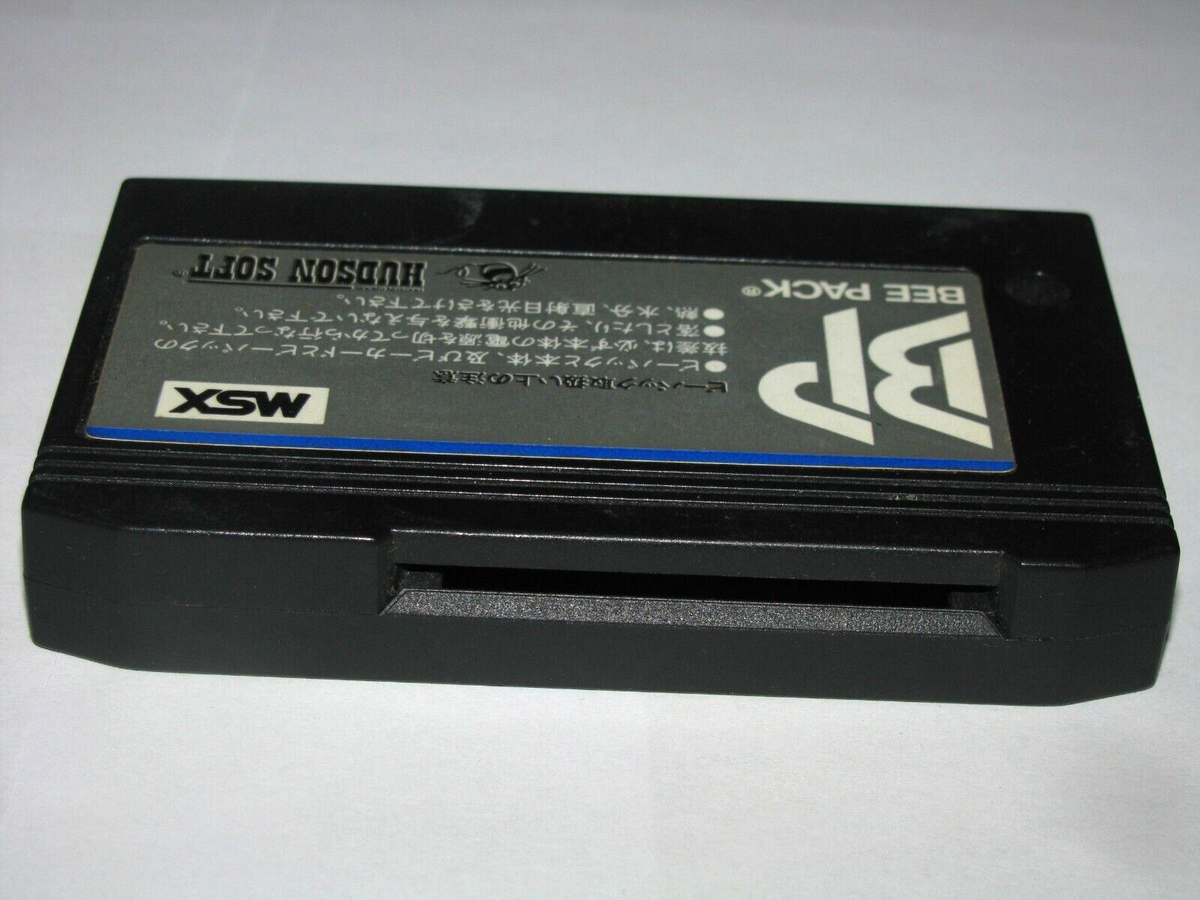 Bee Card Adaptor BP-0001 (Hudson Soft, 1985) MSX 1 Japan import US