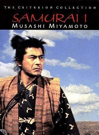 Samurai 1 - Musashi Miyamoto (DVD, 1998, Criterion Collection)