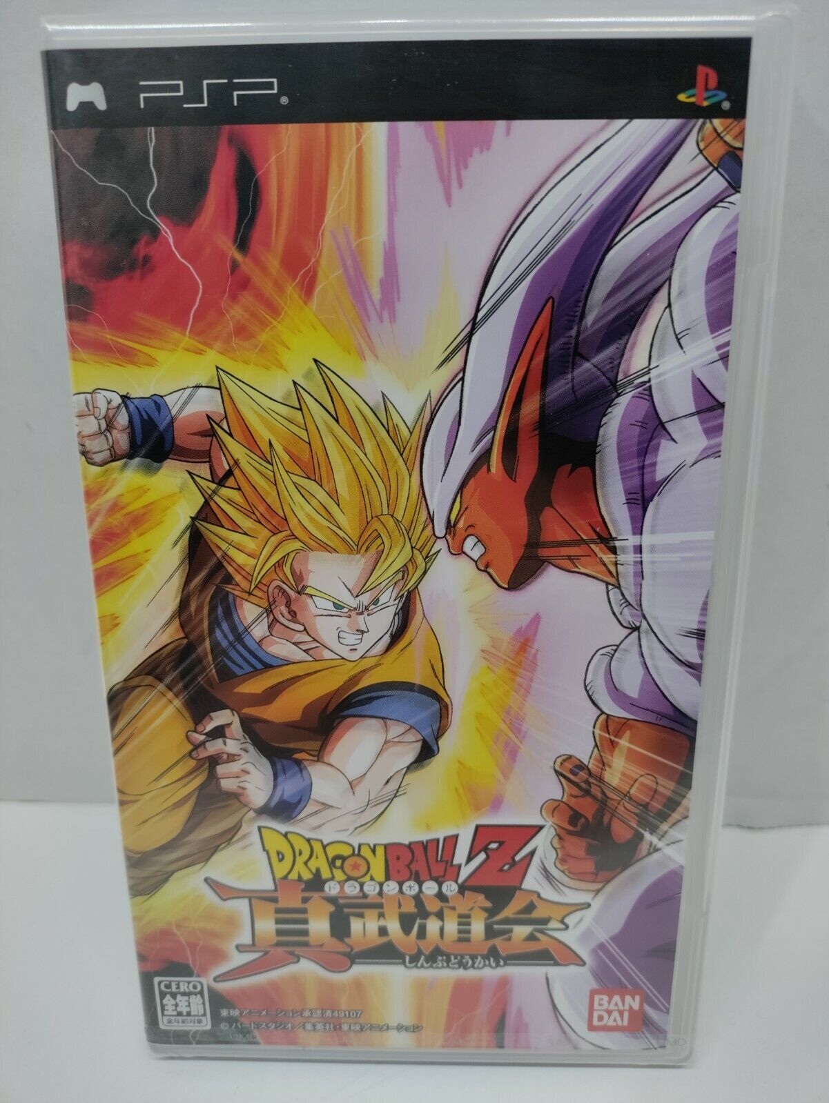 Dragon Ball Z: Shin Budokai (Sony PSP) Factory Sealed Rare Japan Import