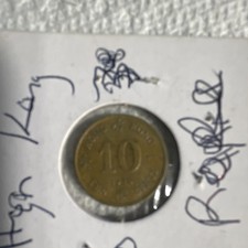 Bank of Korea 10 Won Brass Coin 1980 South Korea BN Color Uncertified