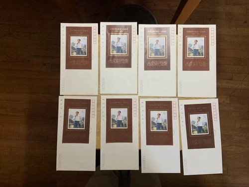 China Dealers lot of 8 1983 FDC 1st day Covers sheets  Birth of Mao Se Tung