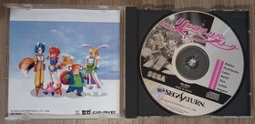 Linkle Liver Story (Sega Saturn) complete, CIB, US seller, tested
