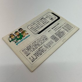 POCKET ZAURUS Juouken no Nazo Nintendo famicom Japan Import F/S FedEx DHL Tested