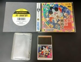 Momotaro Densetsu II PC Engine HuCard Japan Tested Working NTSC-J