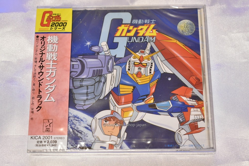 OST Mobile Suit Gundam ORIGINAL SOUNDTRACK-JAPAN CD