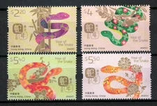 HONG KONG CHINA 2025 ZODIAC LUNAR NEW YEAR OF SNAKE COMP. SET OF 4 STAMPS MINT
