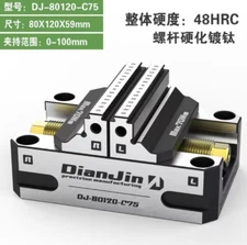 1PC 4/5 Axis CNC Machine fixture Self-centering vise Quick clamp DJ-80120-c75