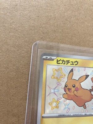 Pokemon Card Japanese Shiny Pikachu S 236/190 SV4a Shiny Treasure