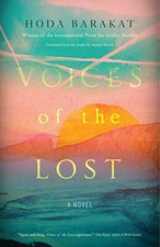 VOICES OF THE LOST: A NOVEL (THE MARGELLOS WORLD REPUBLIC By Hoda Barakat Mint