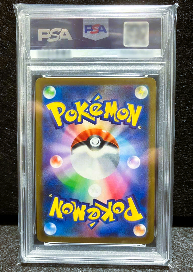 PSA 10 Hilda SAR 173/086 [ SV11 W : White Flare - Pokemon Card