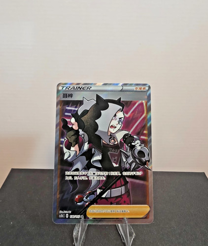 Piers 187/189 Darkness Ablaze NM Full Art Ultra Rare Pokemon Card
