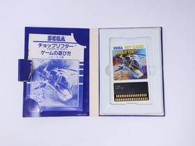 Choplifter Sega My Card SG-1000 SC-3000 SMS Japan Box Manual CIB US Seller