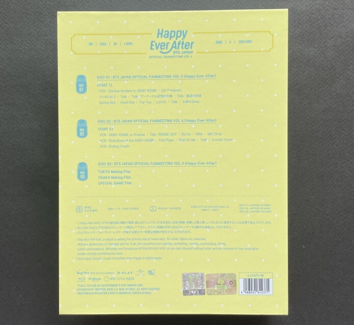 BTS JAPAN OFFICIAL FANMEETING VOL4 ブルーレイ Blu-ray】BTS Japan Official Fanmeeting Vol 4 Happy Ever