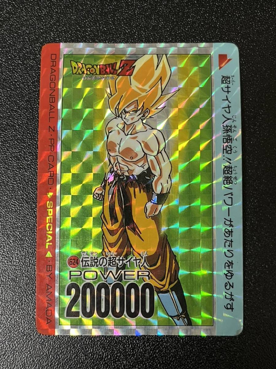 Dragon Ball Z Amada PP Card Carddass Special No.624 Son Goku Super
