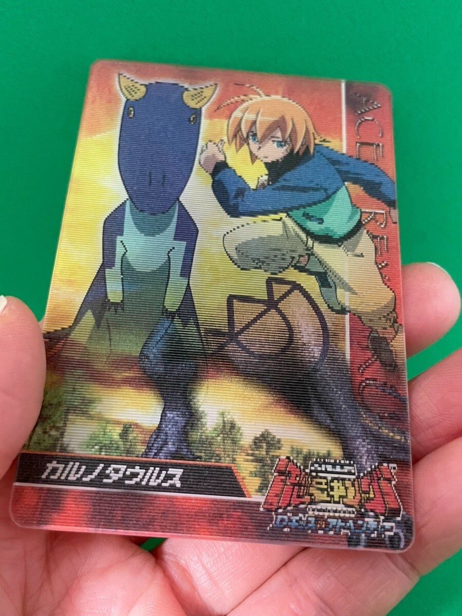 Dinosaur King Cards Carnotaurus