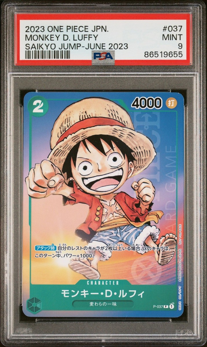 PSA 9 MINT JAPANESE ONE PIECE 2023 MONKEY D. LUFFY P-037 SAIKYO