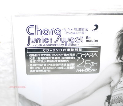 Chara Junior Sweet Remaster 25th Anniversary Edition 2016 Taiwan