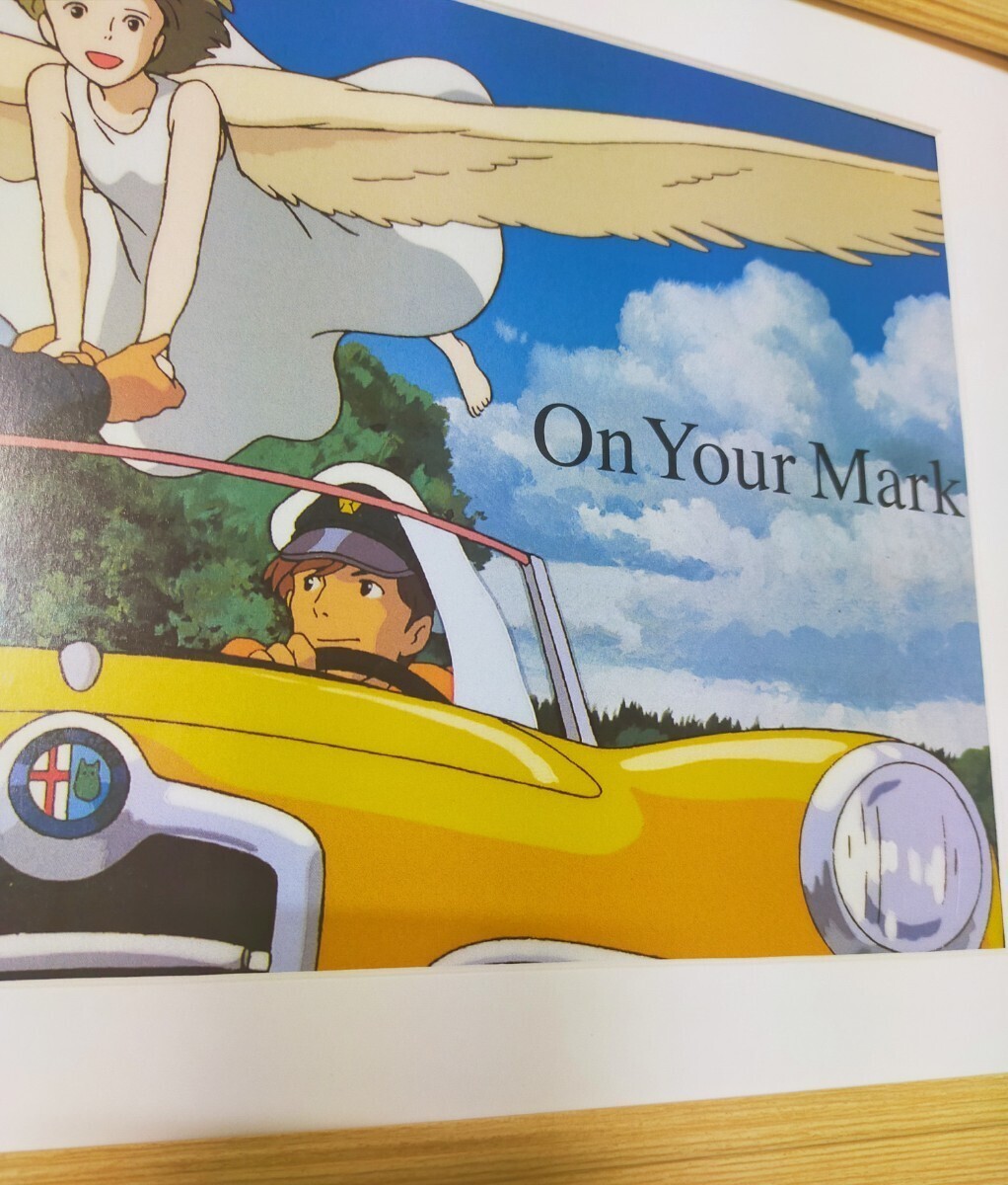 Studio Ghibli On Your Mark Illustration [Framed] Character