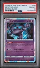 2019 POKEMON JAPANESE SUN & MOON DOUBLE BLAZE #036 MEWTWO-HOLO PSA 10