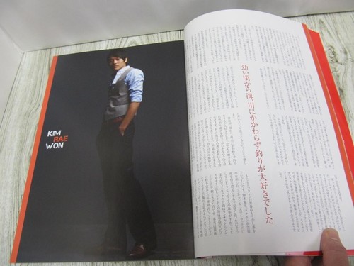 Official Guidebook For Korean Dramas Starring Kim Rae Won - Picture 6 of 12
