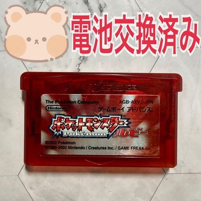 Pokemon Ruby Game Boy Advance Japan Cartridge Only Tested