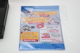 Golden Axe Arcade Version Port Neo Geo AES ROM with Box and Manual From Japan