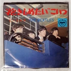 BEATLES I WANT TO HOLD YOUR HAND APPLE AR1041 Japan VINYL 7