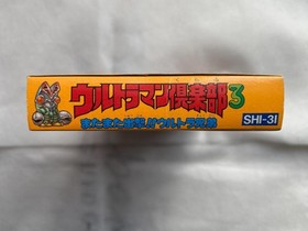 Ultraman Club 3 Famicom shooting only, outer box slightly dented #019991