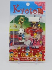 Snoopy Woodstock Charms Kyoto Peanuts United Artists Hard To Find - New