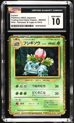 CGC Gem Mint 10 Ivysaur 002/032 2023 Japanense Pokemon Game