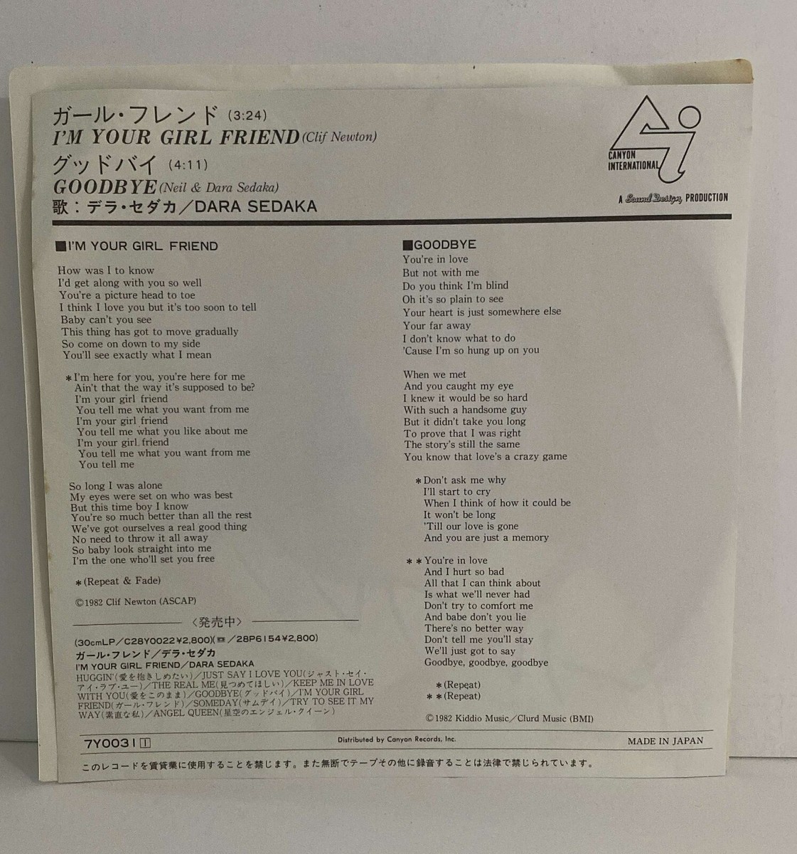 Dara Sedaka I'm Your Girlfriend レコード Dara Sedaka – I'm Your Girl Friend – Vinyl (7