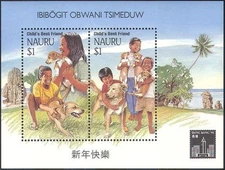 Nauru 1994 YO Dog/Dogs/Pets/Animals/"Hong Kong '94" o/p /Stampex 2v m/s (s2084)