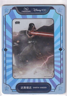 Tmall Super Brand Day Disney 100 Limited /100 No. 91 Darth Vader
