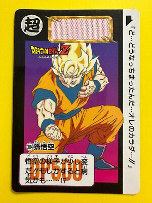 384 SonGoku Dragon Ball Z Card DASS BANDAI Japanese Trading