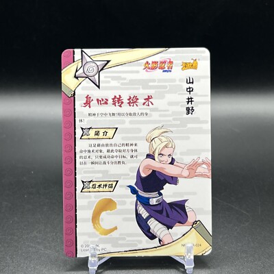Ino NR-SSR-024 Naruto Kayou Card | eBay