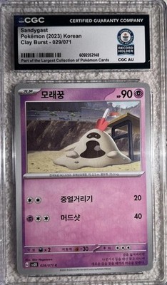ONE OF A KIND CGC World Record Holder Pokémon Card Sandygast Korean