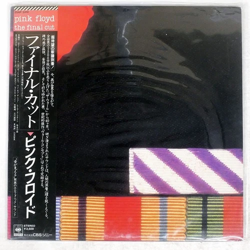 PINK FLOYD FINAL CUT CBS/SONY 25AP2410 Japan GATEFOLD VINYL LP