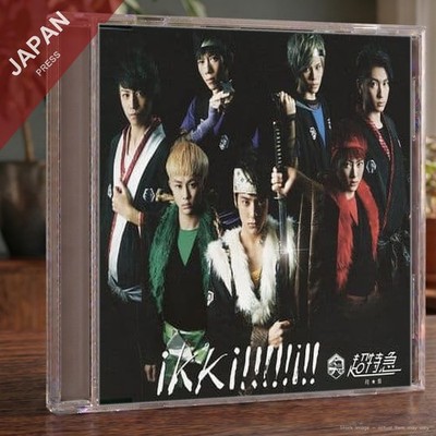 Chōtokkyū, Bullet Train - Ikki!!!!!i!! 超盤 CD Japan Import J-Pop