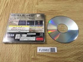 FJ3982 Gundam Gihren no Yabou Kouryaku Shireisho SEGA SATURN Japan