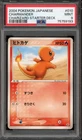 Pokemon Charmander Charizard Starter Deck Japanese #010 PSA 9 Mint