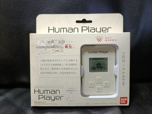 バンダイ ヒューマンプレイヤー Human Player 白色 Human Player | eBay