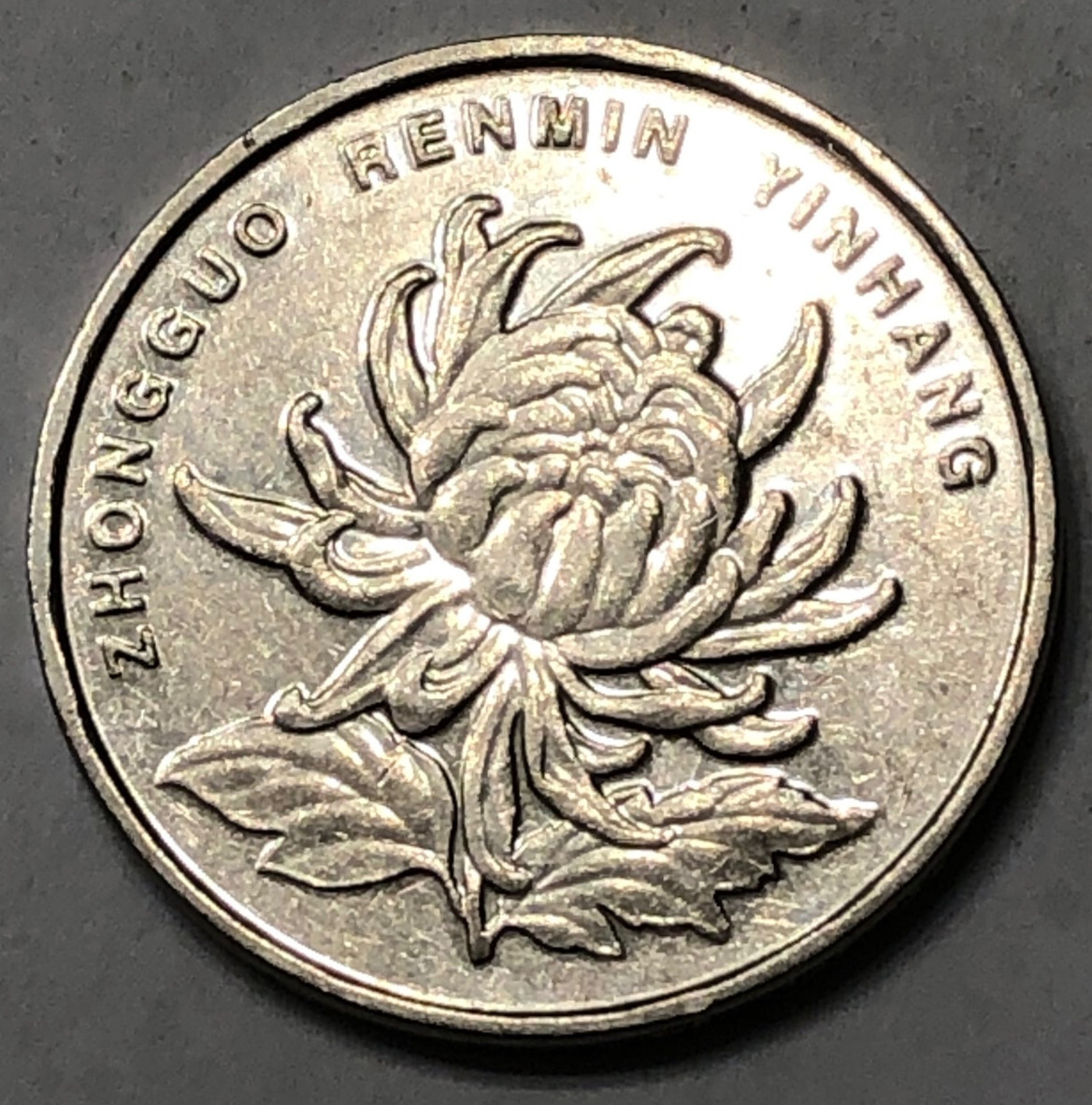 2569【中国】花コイン　1角　硬貨　1,000枚セット 中国 古銭 虎 一億記念 大型 コイン 中華 花 小目标 海外の通販