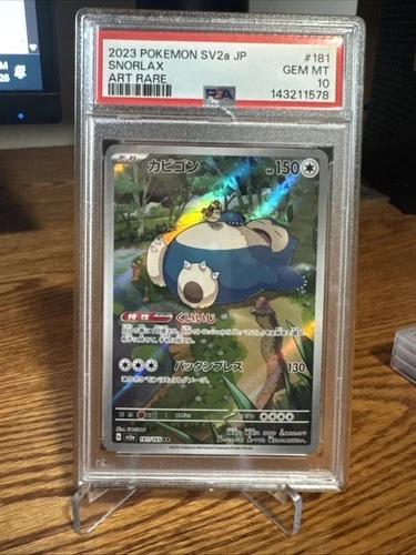 Snorlax 181/165 Sv2a: Pokemon Card 151 Holo (Japanese)